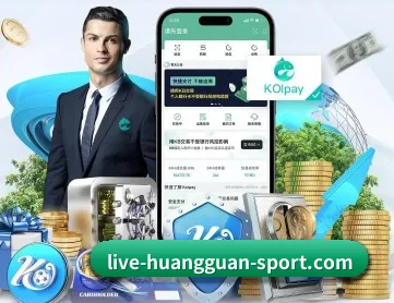 皇冠官方 APP（HG）